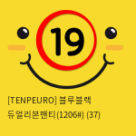 [TENPEURO] 블루블랙 듀얼리본팬티(1206) (37)